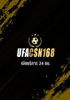 UFACSN168